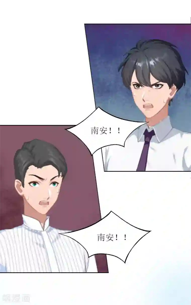 亿万囚婚：总裁大人请深爱第15话 你根本没有失忆