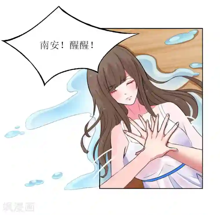 亿万囚婚：总裁大人请深爱第15话 你根本没有失忆