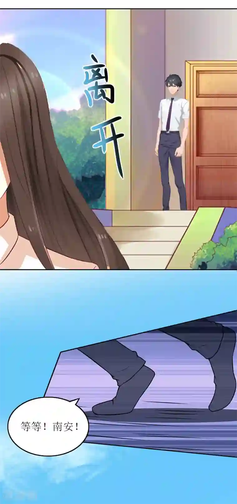 亿万囚婚：总裁大人请深爱第15话 你根本没有失忆