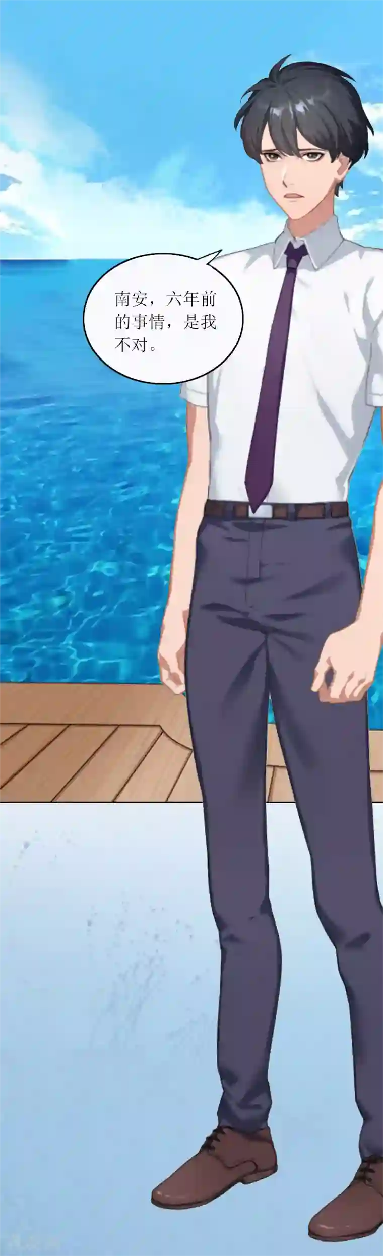 亿万囚婚：总裁大人请深爱第15话 你根本没有失忆