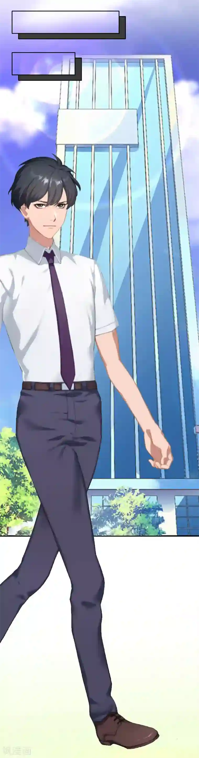 亿万囚婚：总裁大人请深爱第17话 蛇蝎心肠的女人