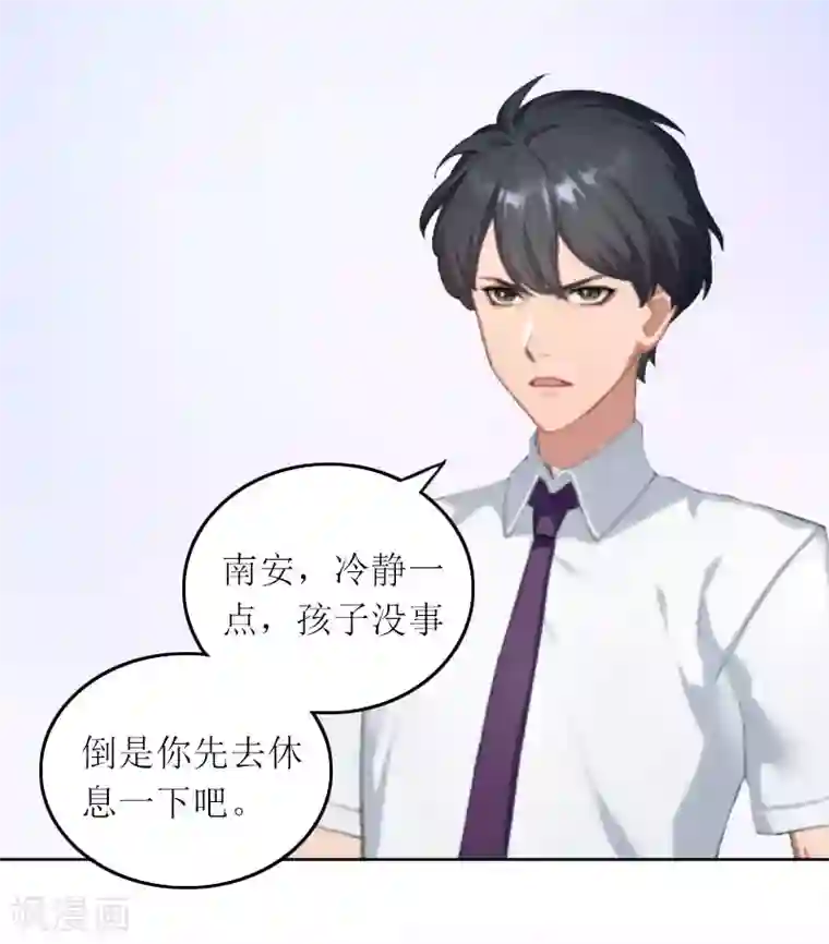 亿万囚婚：总裁大人请深爱第17话 蛇蝎心肠的女人