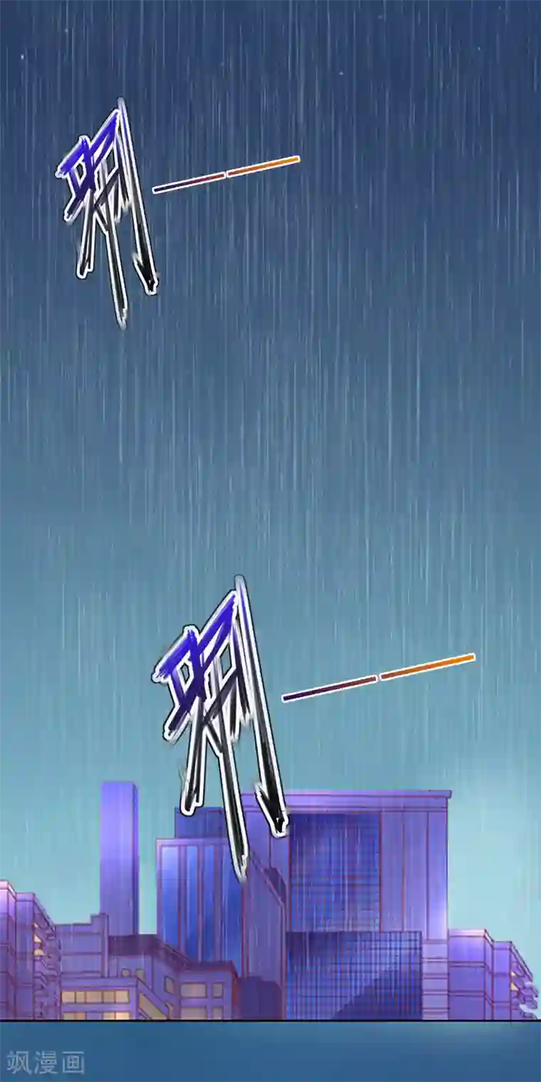 亿万囚婚：总裁大人请深爱第20话 你死了这条心吧！