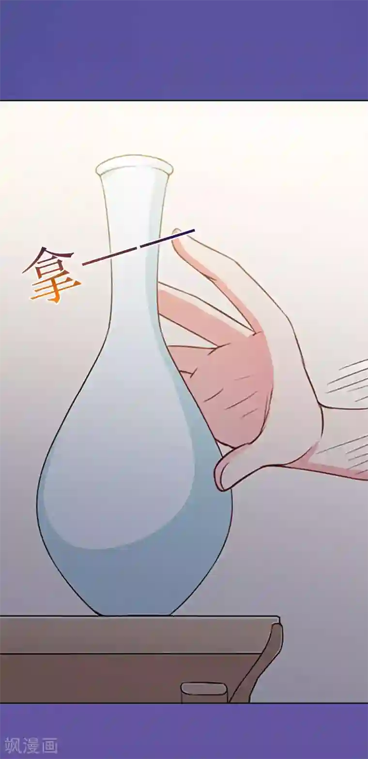 亿万囚婚：总裁大人请深爱第20话 你死了这条心吧！