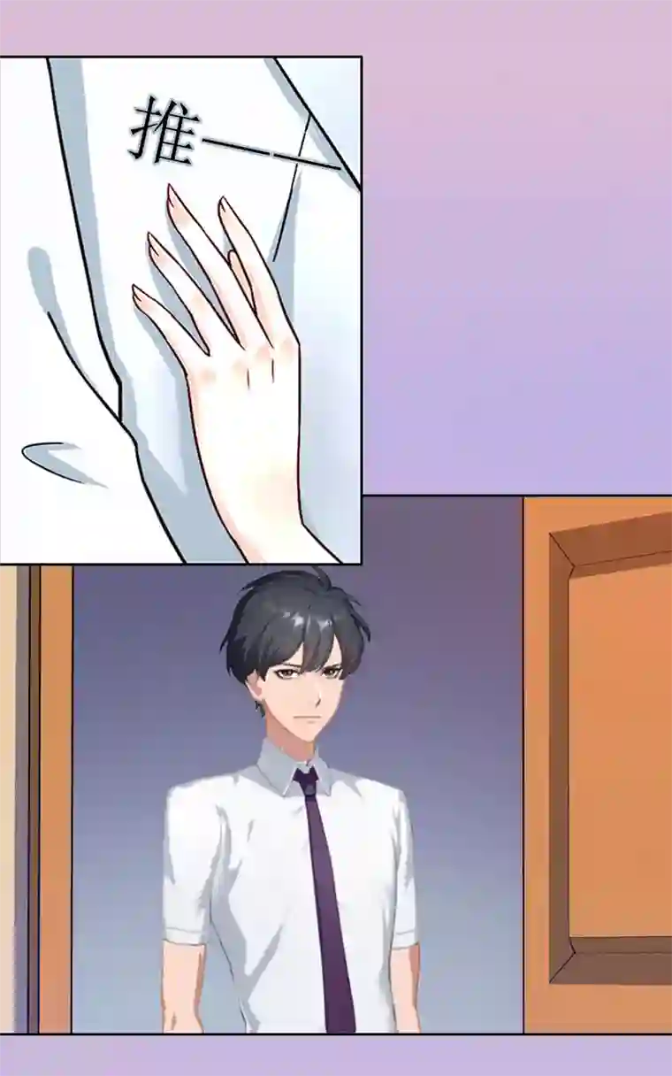 亿万囚婚：总裁大人请深爱第20话 你死了这条心吧！