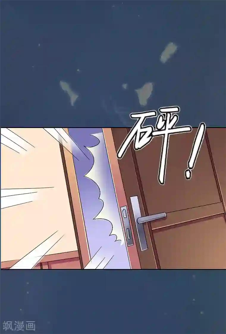 亿万囚婚：总裁大人请深爱第21话 任务就是杀了你们