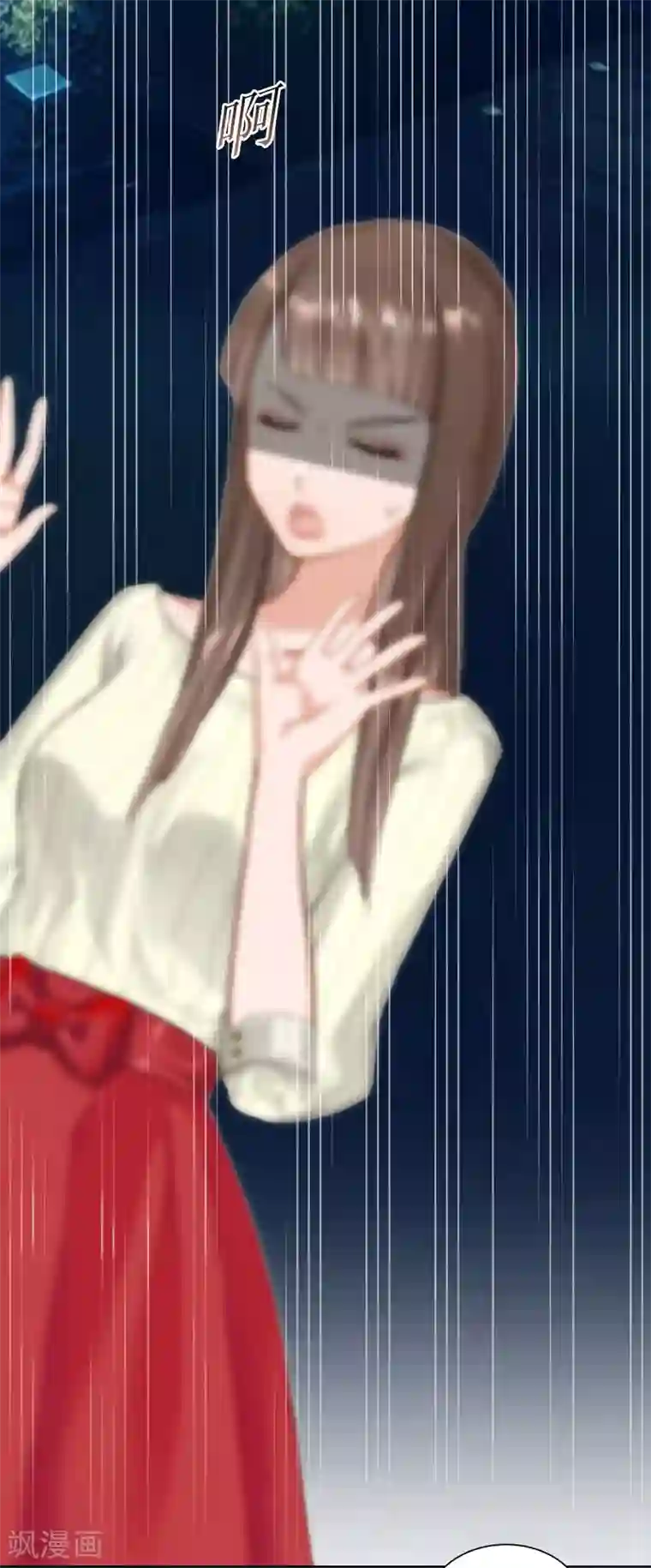 亿万囚婚：总裁大人请深爱第21话 任务就是杀了你们