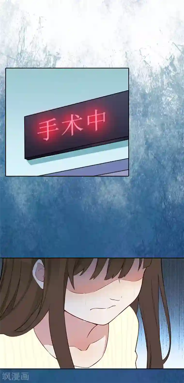 亿万囚婚：总裁大人请深爱第22话 秦以漠受伤