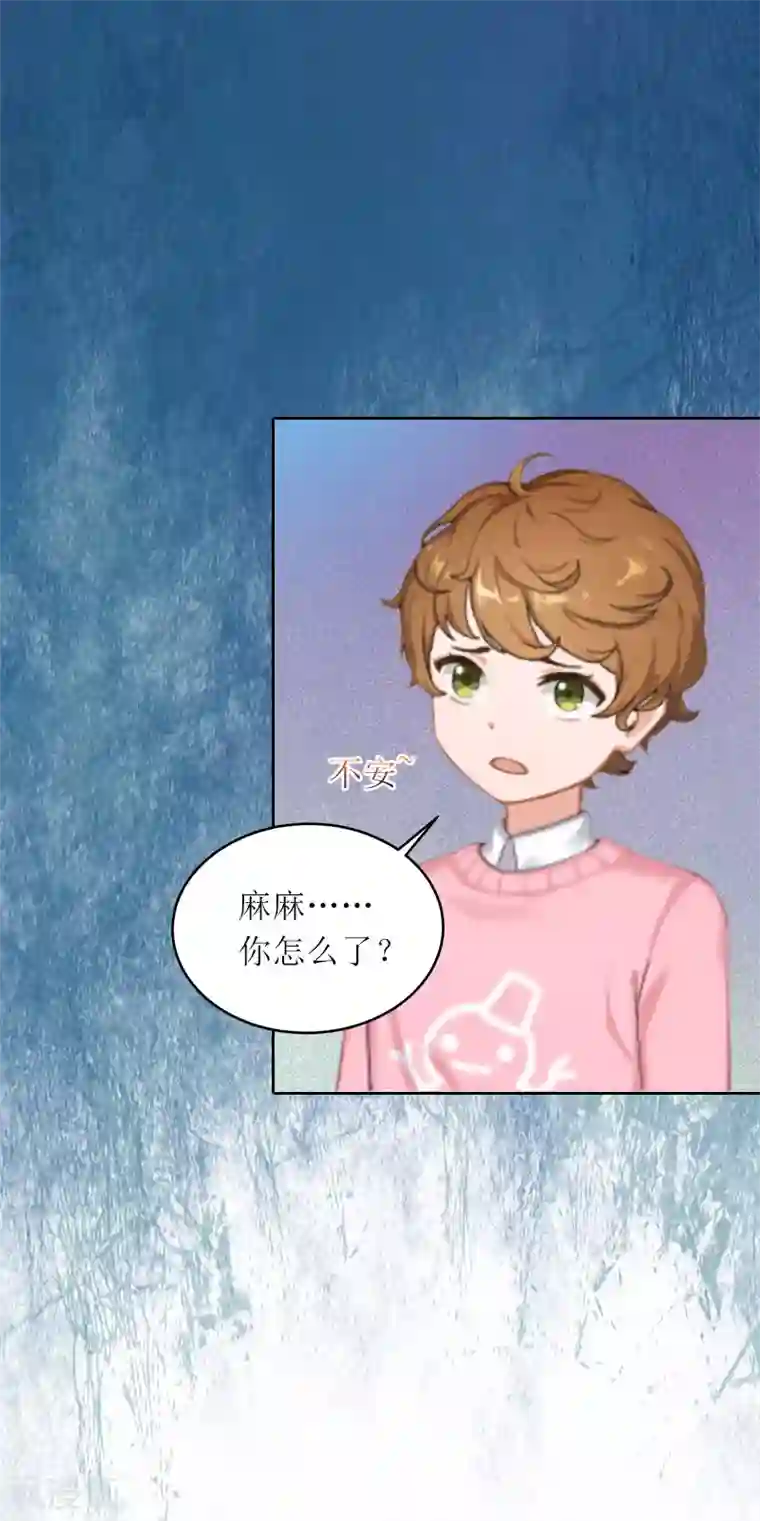 亿万囚婚：总裁大人请深爱第22话 秦以漠受伤