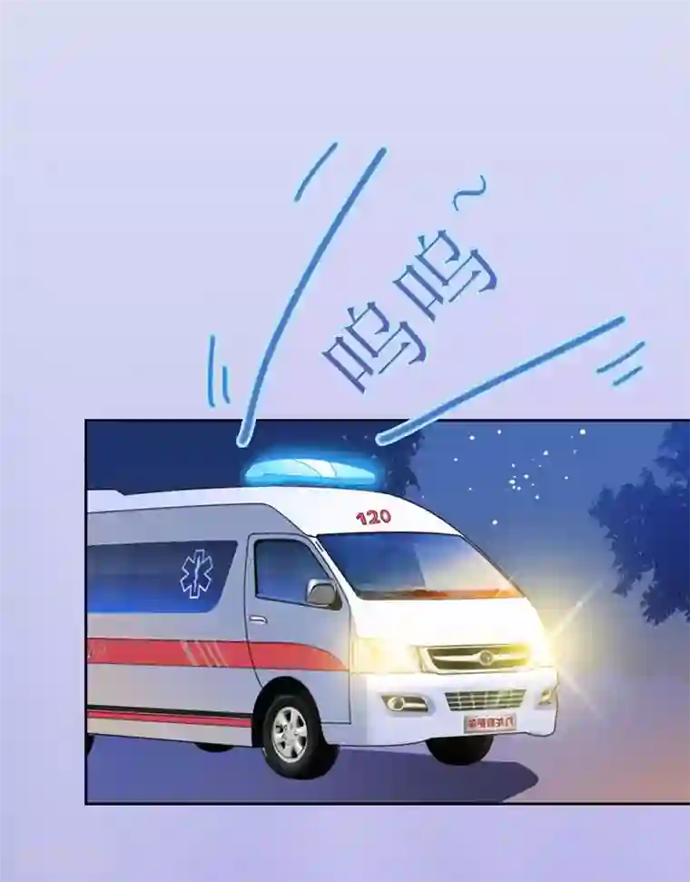 亿万囚婚：总裁大人请深爱第22话 秦以漠受伤