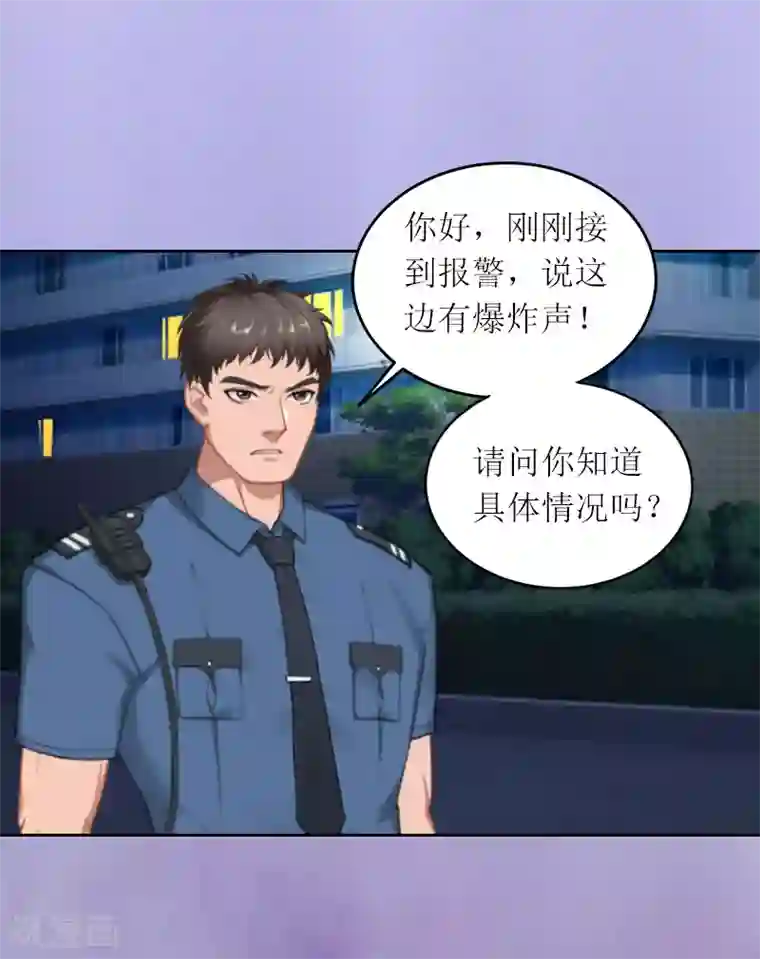 亿万囚婚：总裁大人请深爱第22话 秦以漠受伤