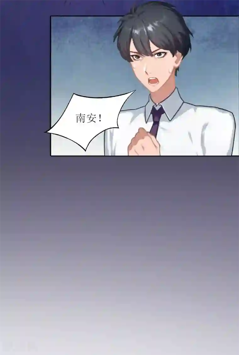 亿万囚婚：总裁大人请深爱第25话 想要苏南安死吗？