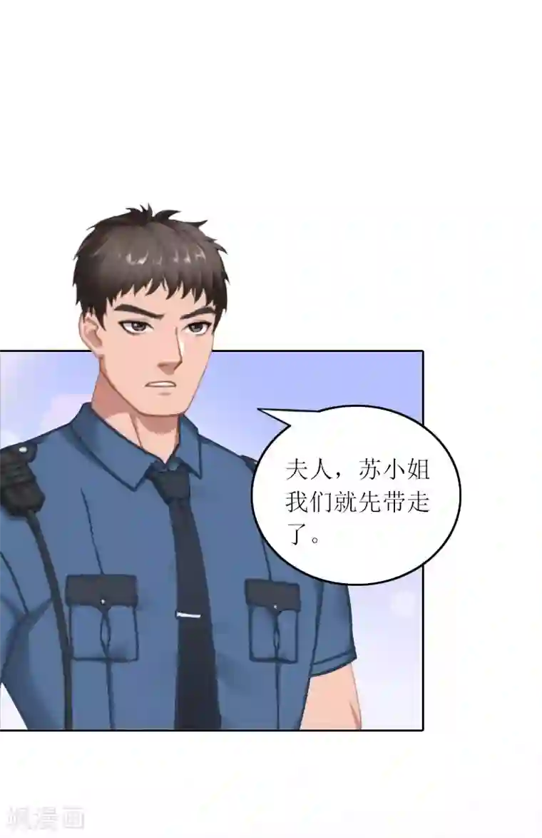 亿万囚婚：总裁大人请深爱第25话 想要苏南安死吗？