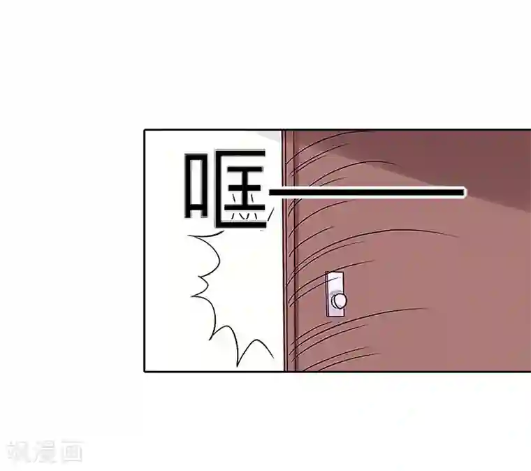 亿万囚婚：总裁大人请深爱第25话 想要苏南安死吗？