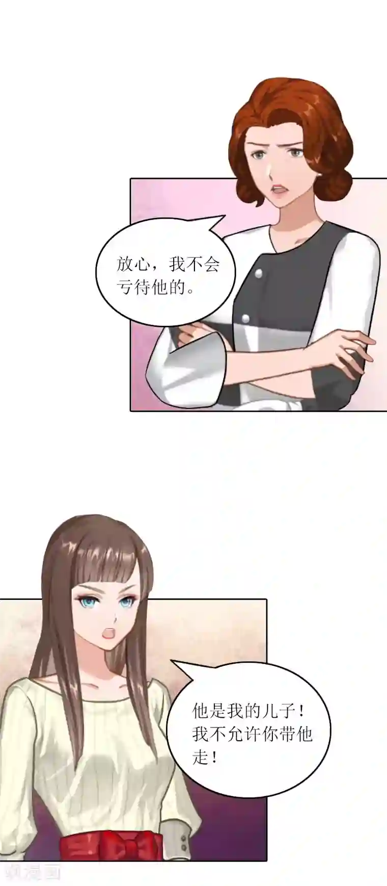 亿万囚婚：总裁大人请深爱第26话 二宝是谁的孩子