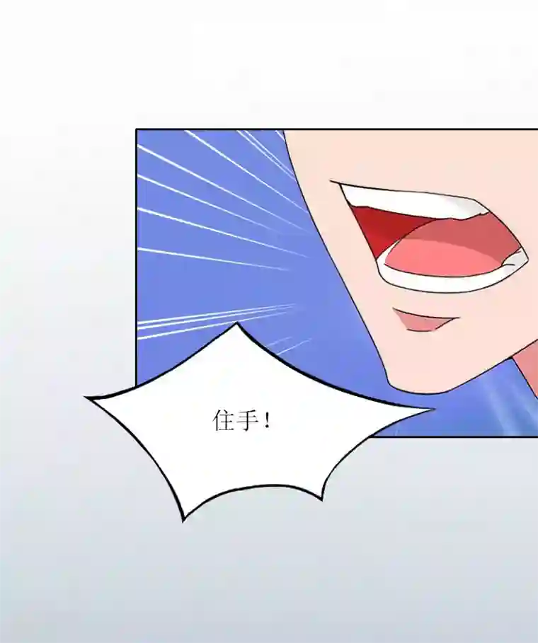 亿万囚婚：总裁大人请深爱第26话 二宝是谁的孩子