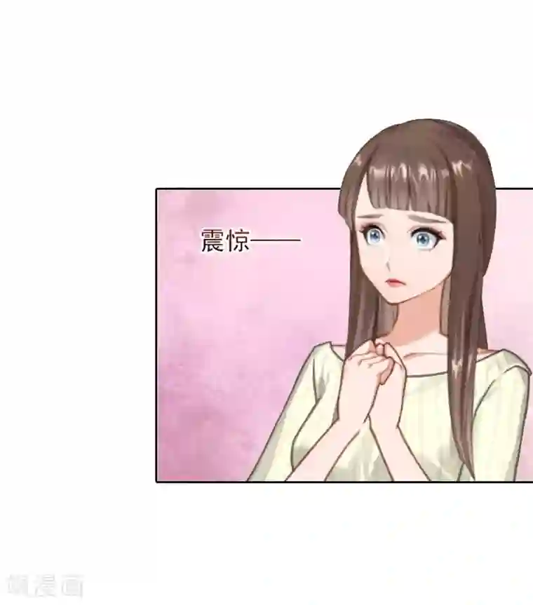 亿万囚婚：总裁大人请深爱第29话 二宝失踪