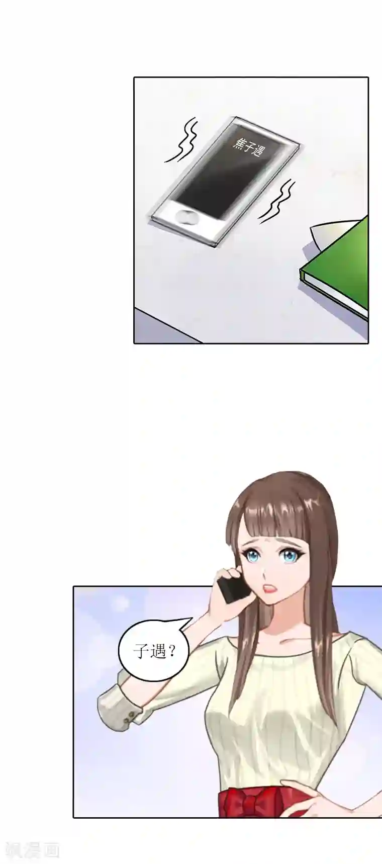 亿万囚婚：总裁大人请深爱第29话 二宝失踪