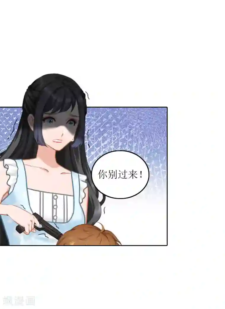 亿万囚婚：总裁大人请深爱第30话 让孩子陪葬！