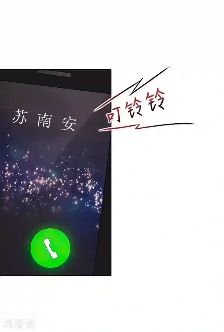 亿万囚婚：总裁大人请深爱第30话 让孩子陪葬！