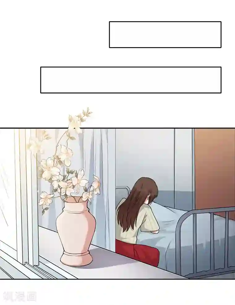 亿万囚婚：总裁大人请深爱第31话 死里逃生