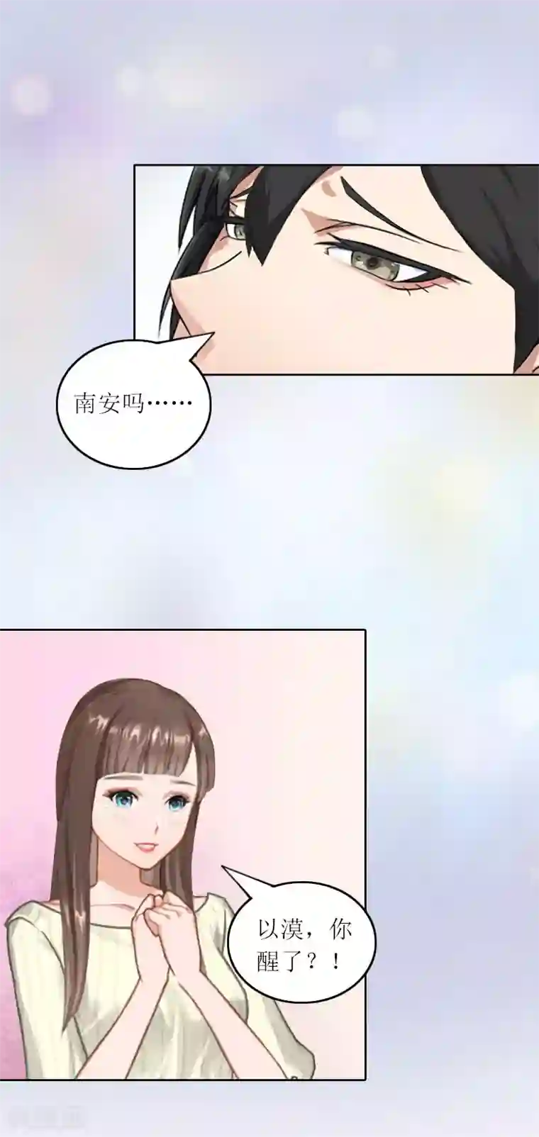 亿万囚婚：总裁大人请深爱第31话 死里逃生