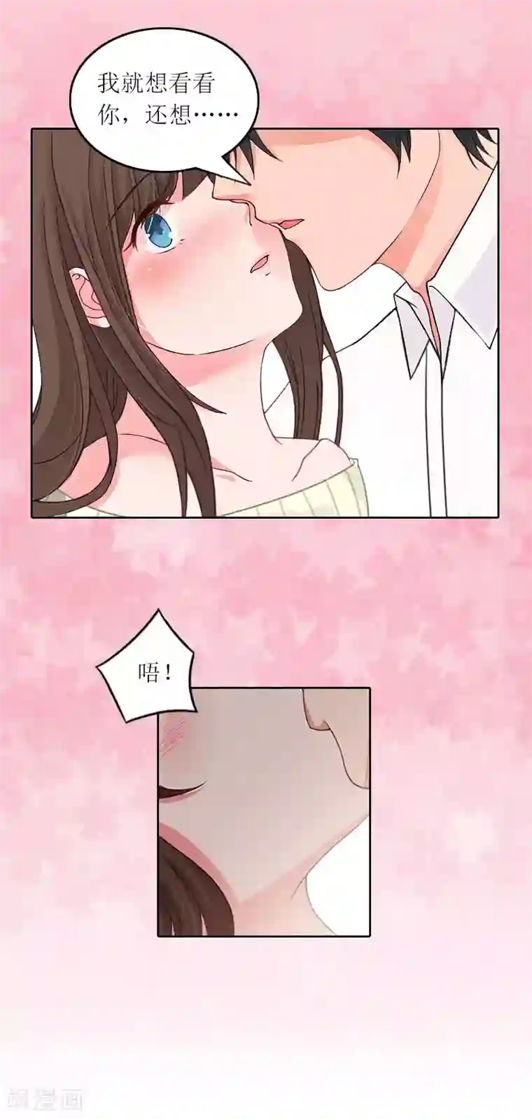 亿万囚婚：总裁大人请深爱第31话 死里逃生