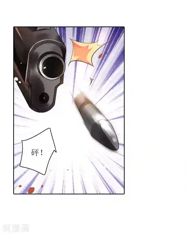 亿万囚婚：总裁大人请深爱第31话 死里逃生