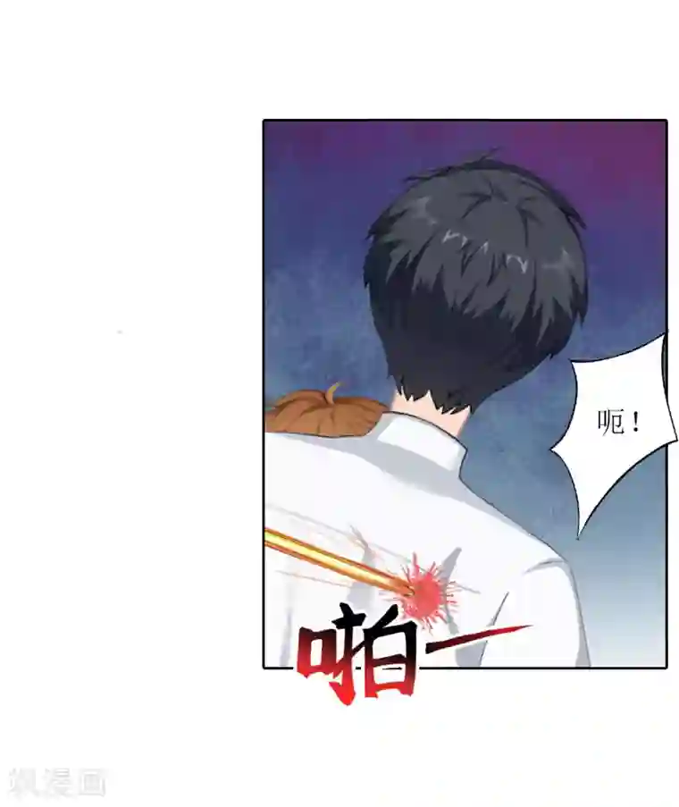 亿万囚婚：总裁大人请深爱第31话 死里逃生