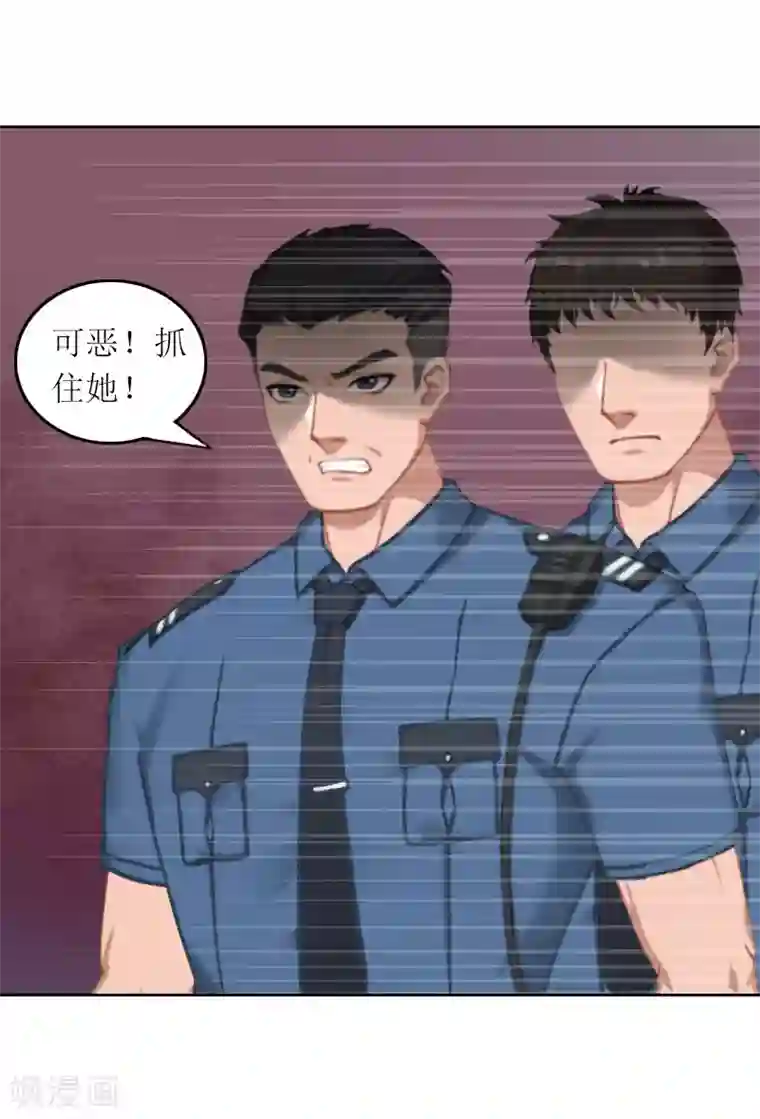 亿万囚婚：总裁大人请深爱第31话 死里逃生