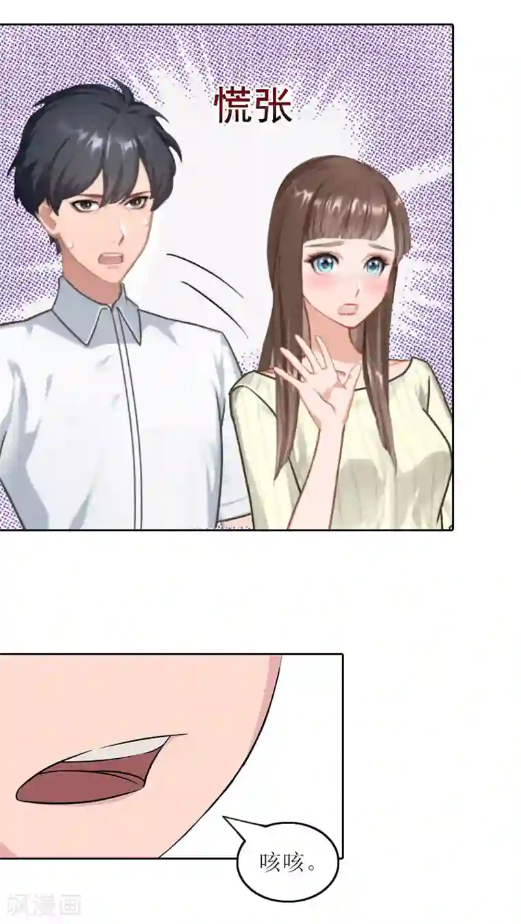 亿万囚婚：总裁大人请深爱第32话 所做的一切都是为了你