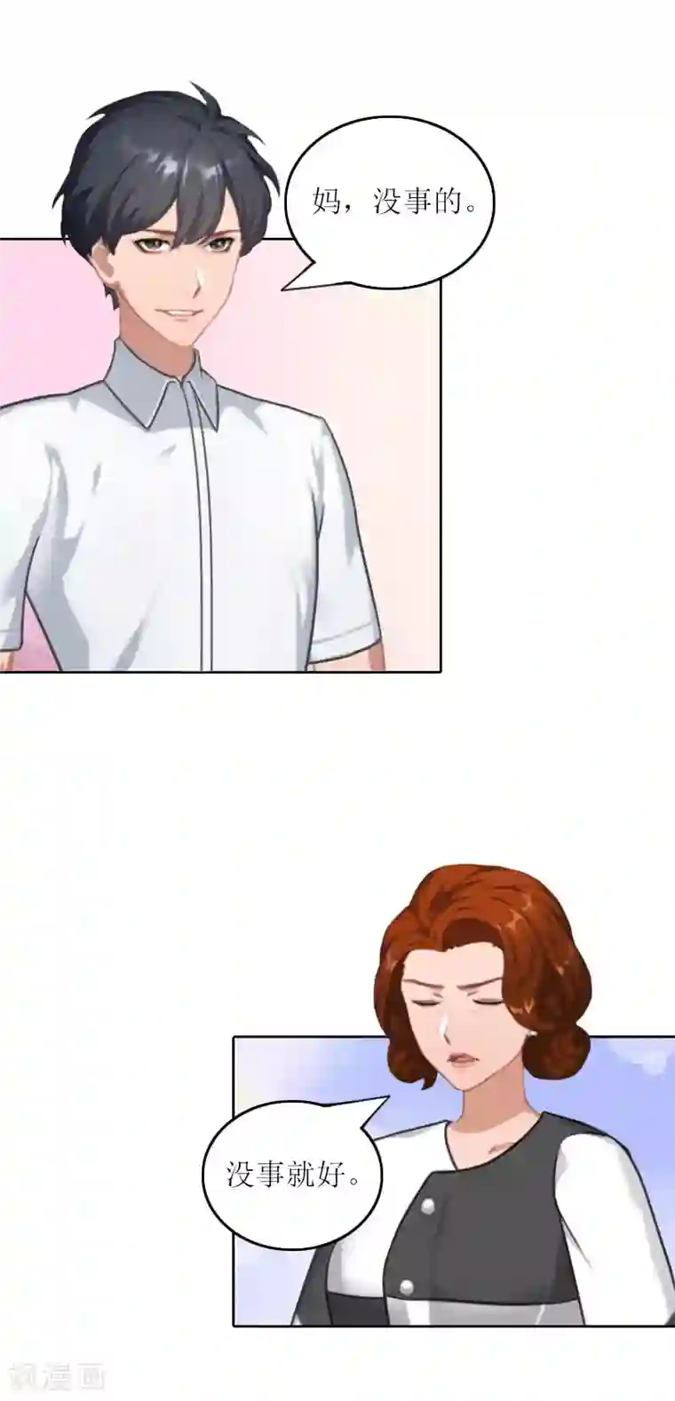 亿万囚婚：总裁大人请深爱第32话 所做的一切都是为了你