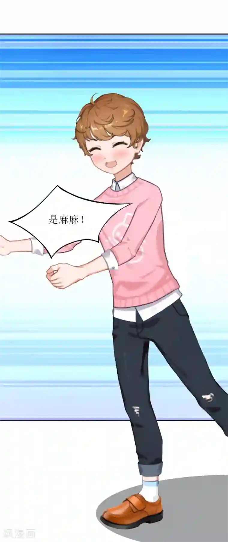 亿万囚婚：总裁大人请深爱第33话 我想和你共度余生