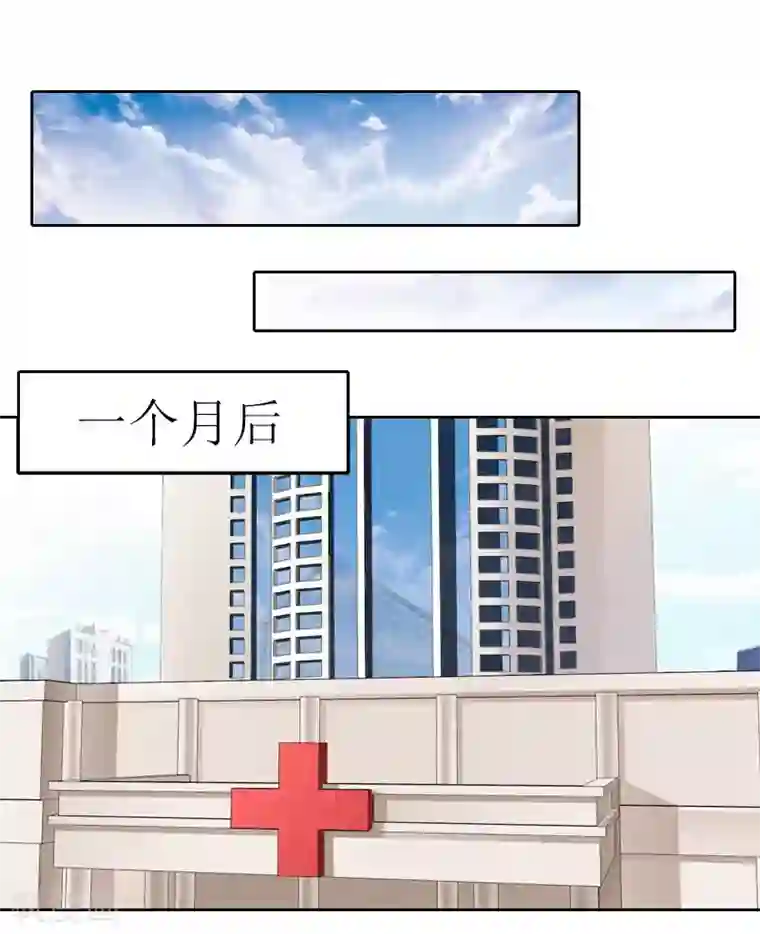 亿万囚婚：总裁大人请深爱第33话 我想和你共度余生