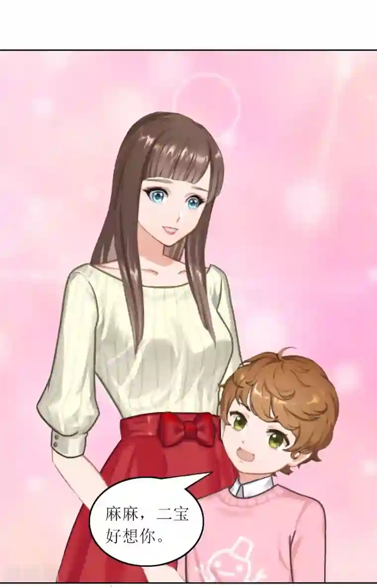 亿万囚婚：总裁大人请深爱第33话 我想和你共度余生