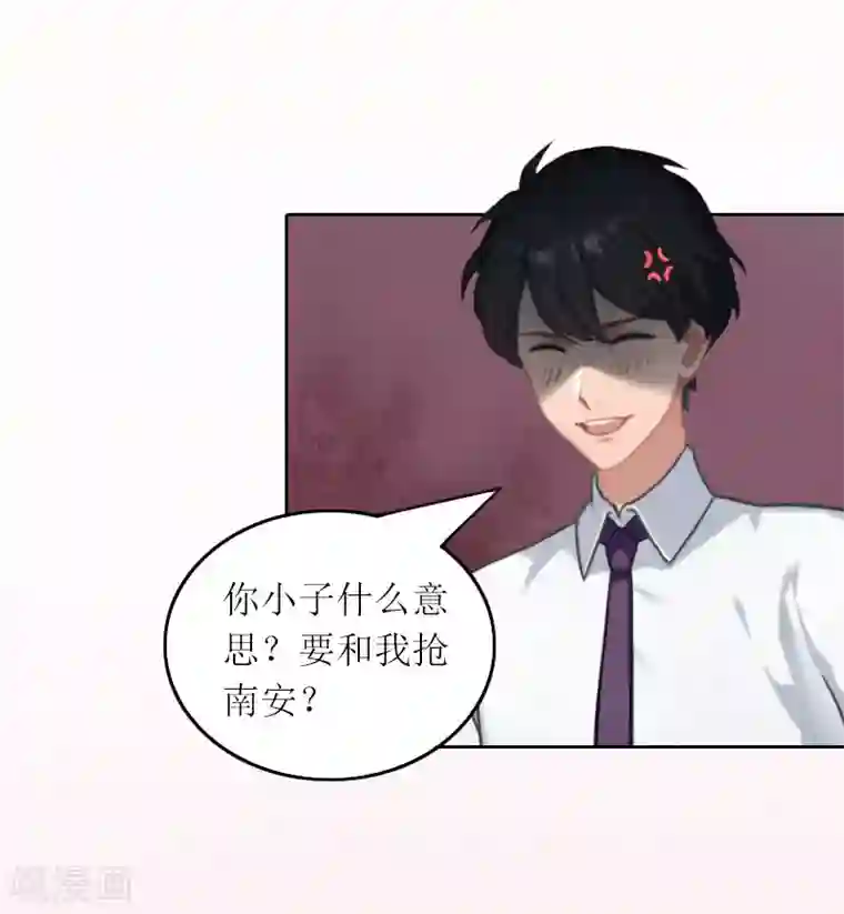 亿万囚婚：总裁大人请深爱第33话 我想和你共度余生