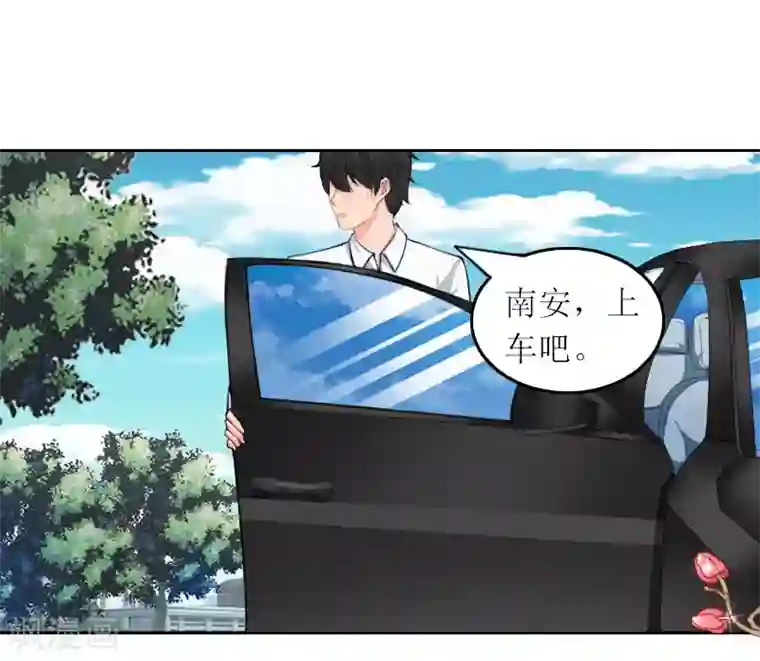 亿万囚婚：总裁大人请深爱第33话 我想和你共度余生