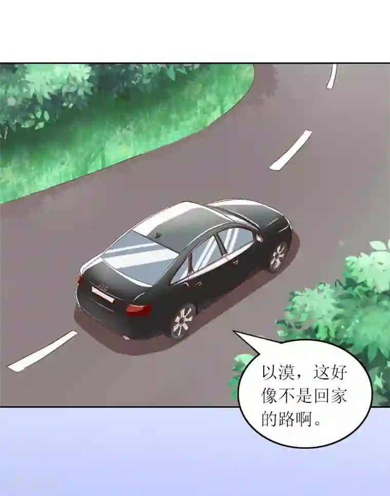 亿万囚婚：总裁大人请深爱第33话 我想和你共度余生