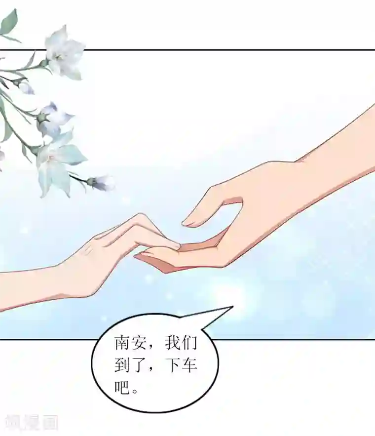 亿万囚婚：总裁大人请深爱第33话 我想和你共度余生