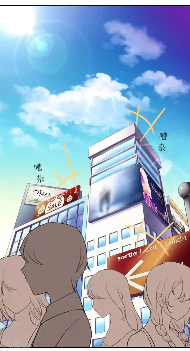 亿万囚婚：总裁大人请深爱第33话 我想和你共度余生