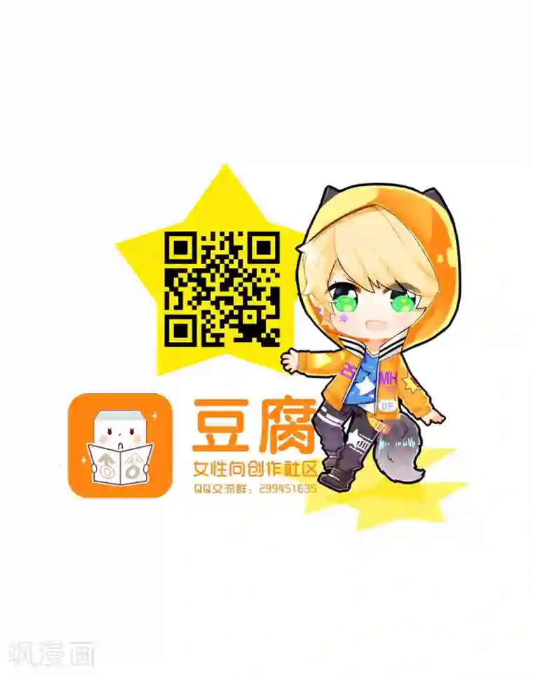 关于强吻再邂逅第8话 谁下去关个灯？