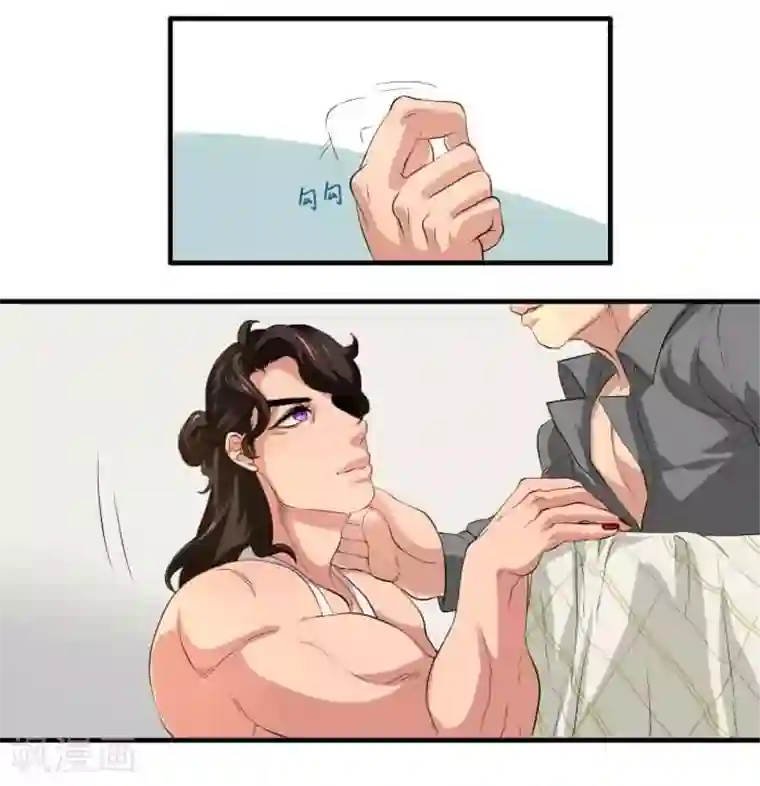 异装猛男攻略计划第2话