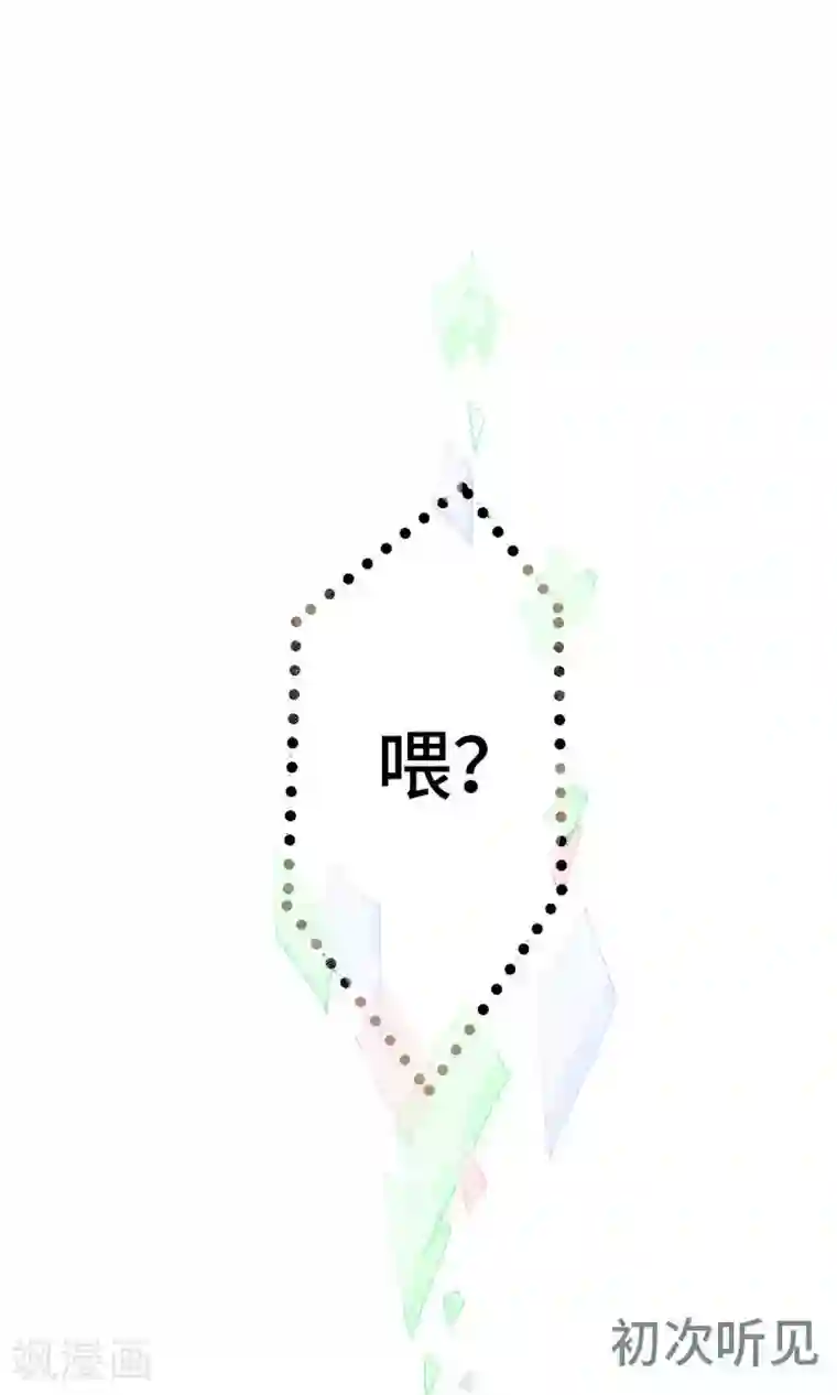 恋声情人梦第1话 松原同学