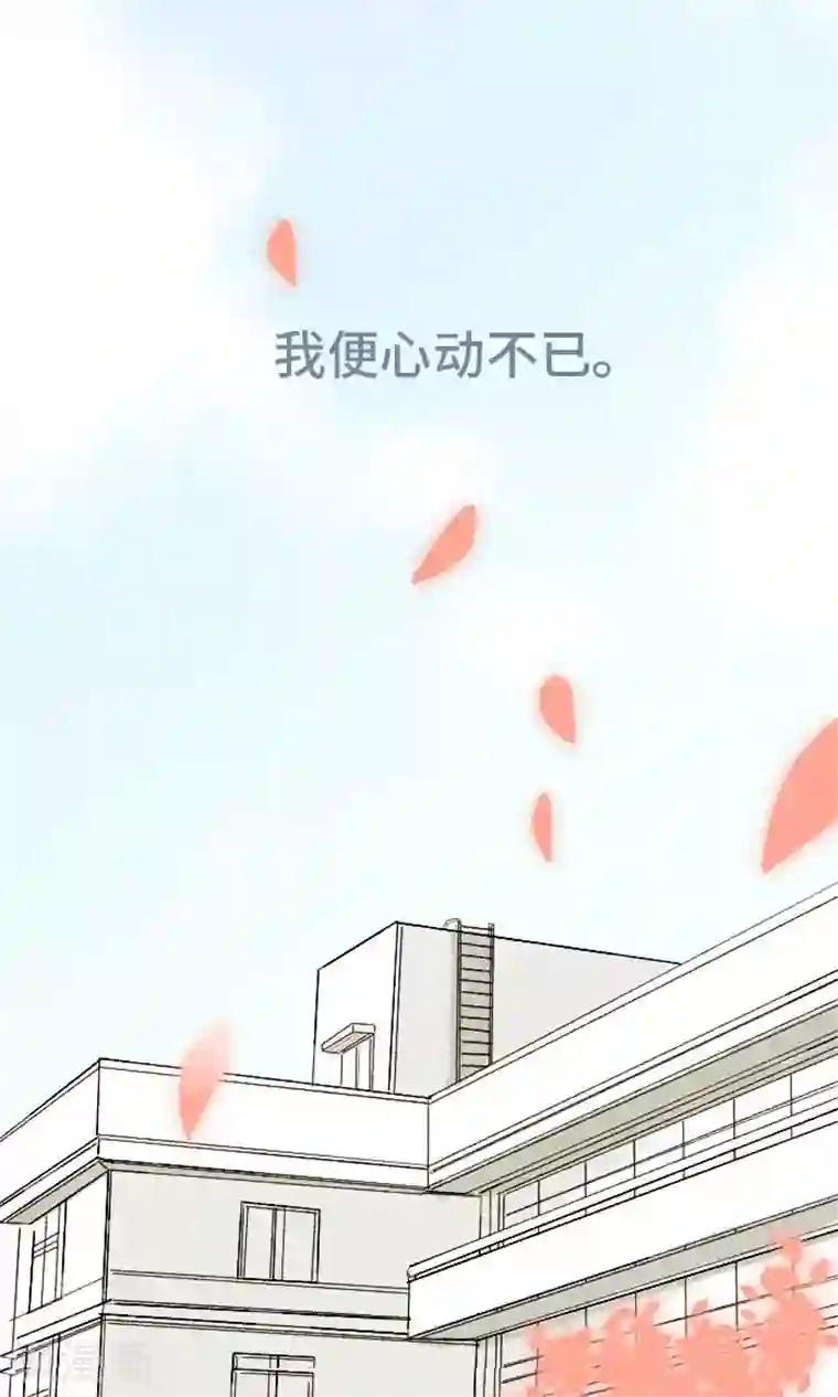 恋声情人梦第1话 松原同学