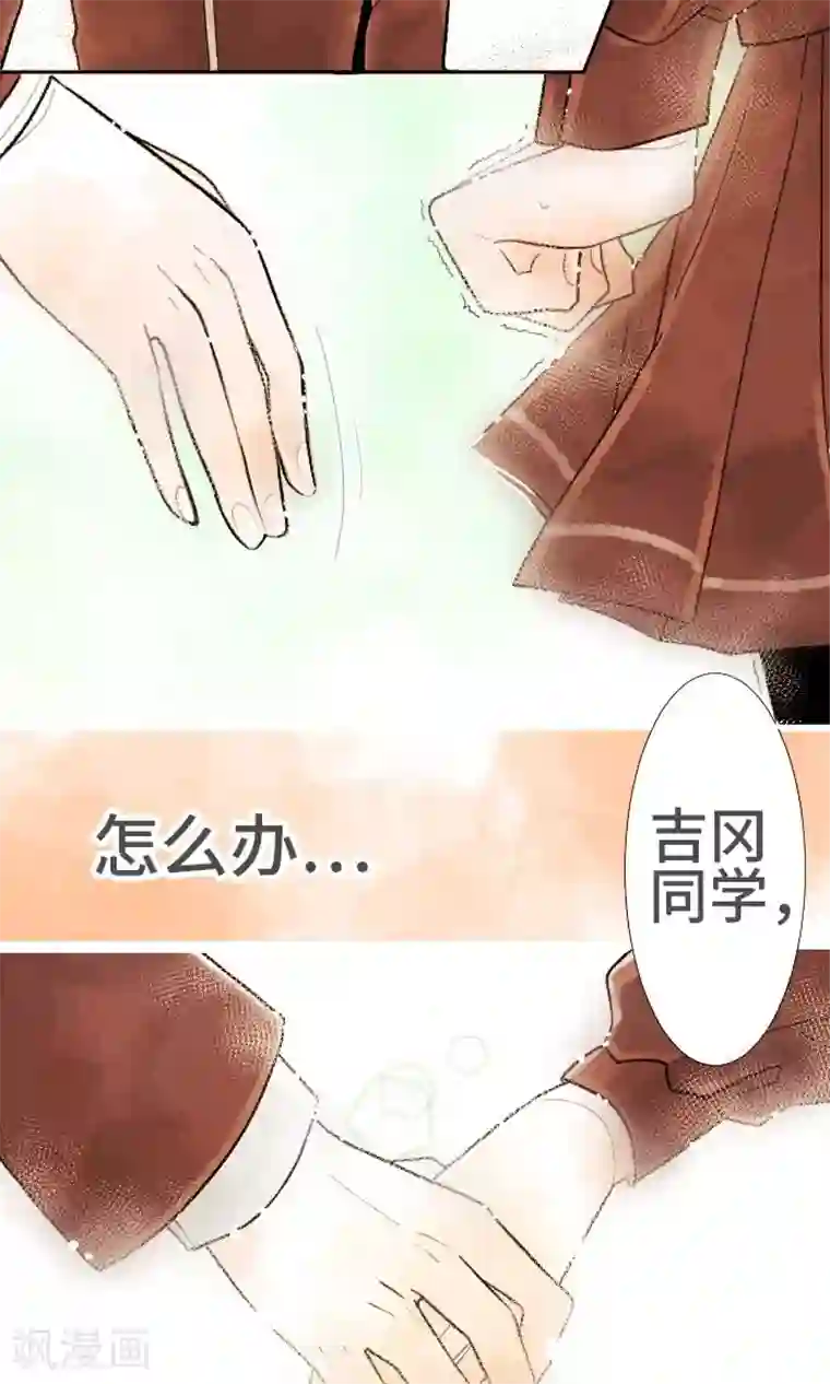 恋声情人梦第2话 约定