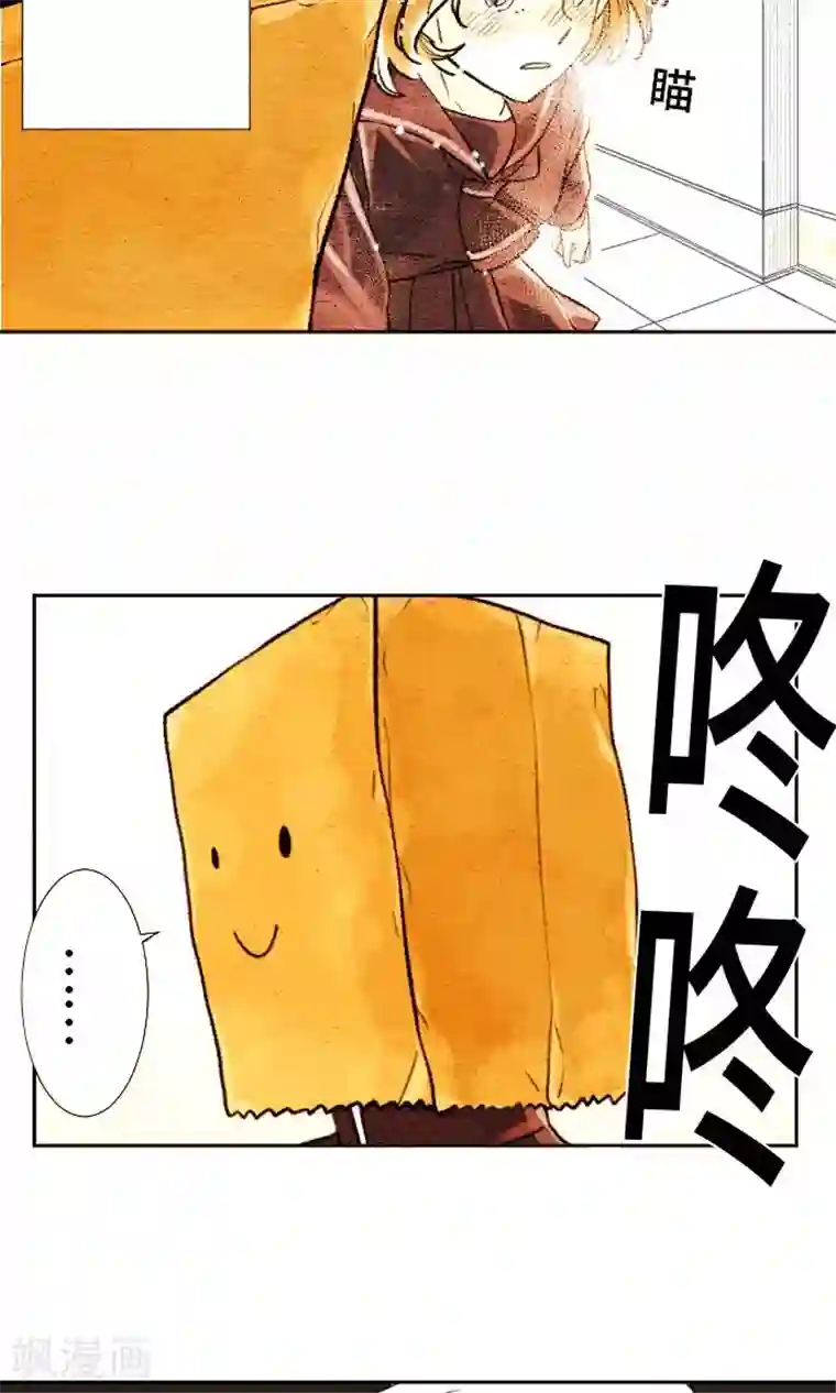 恋声情人梦第2话 约定