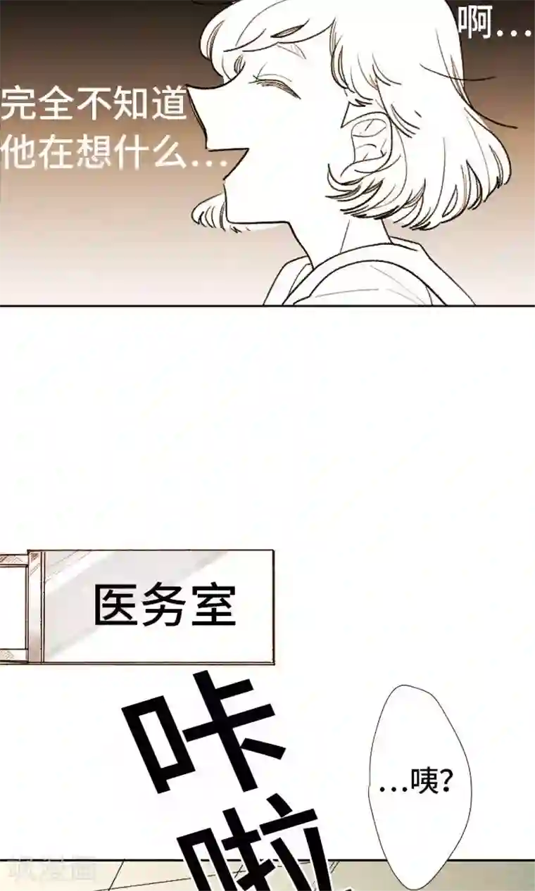 恋声情人梦第2话 约定
