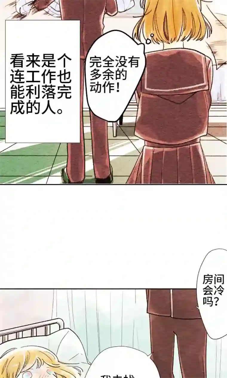 恋声情人梦第2话 约定