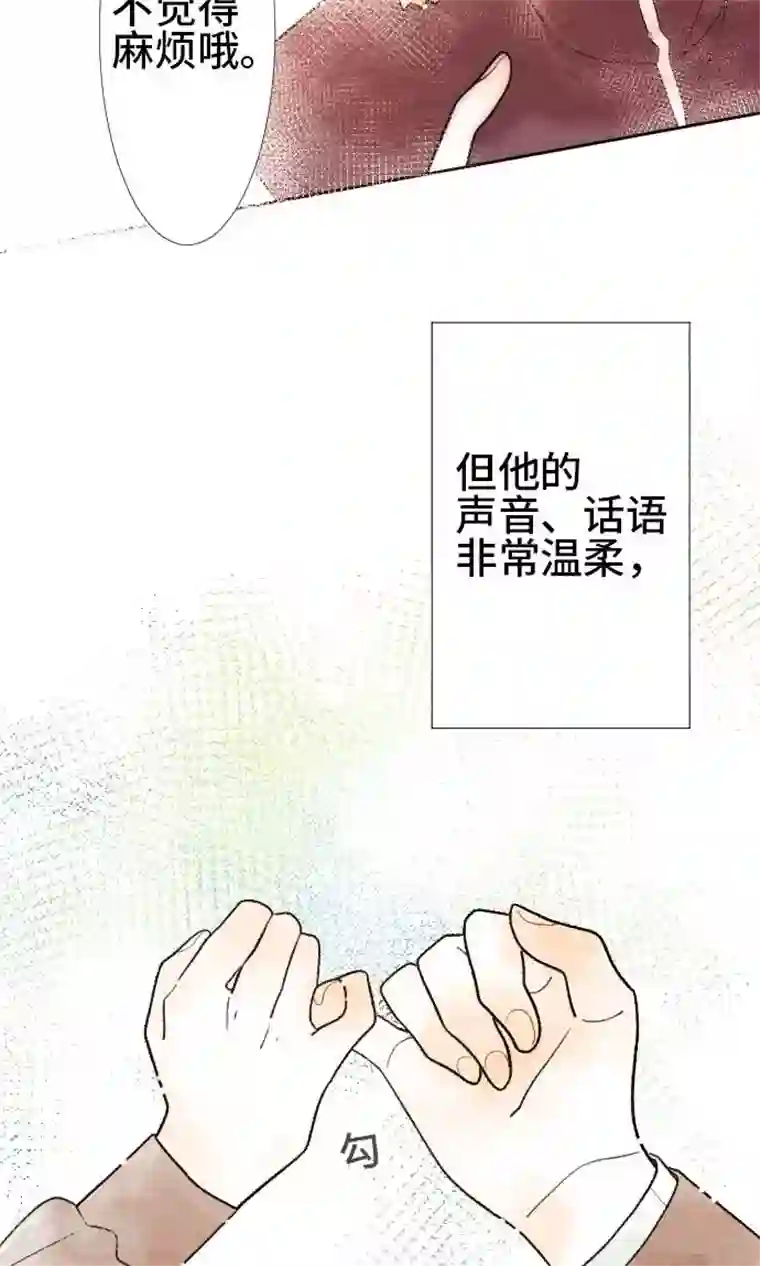 恋声情人梦第2话 约定
