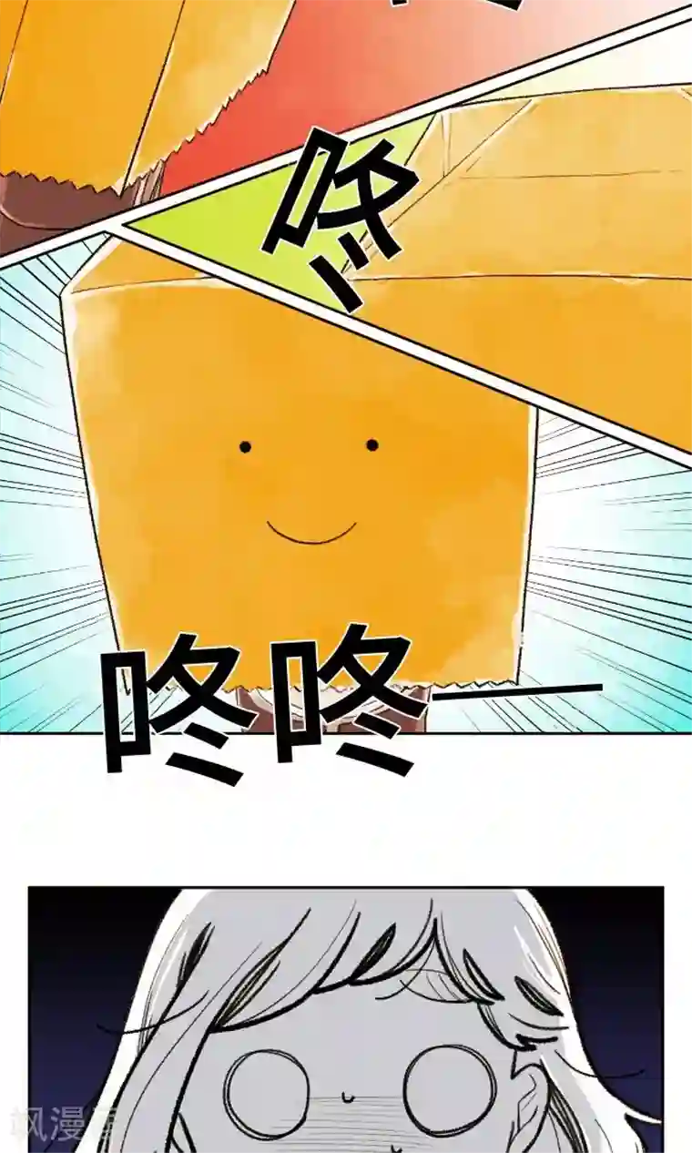 恋声情人梦第2话 约定